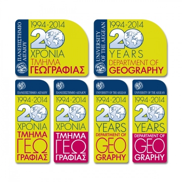 University of the Aegean, 20years University-of-the-Aegean1994-2014_20years