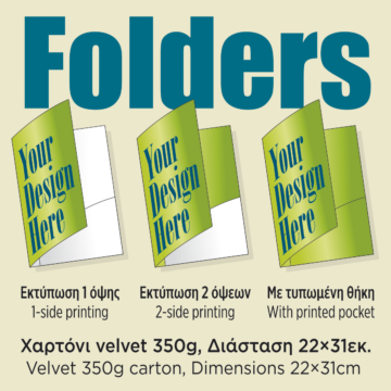 Business Folders