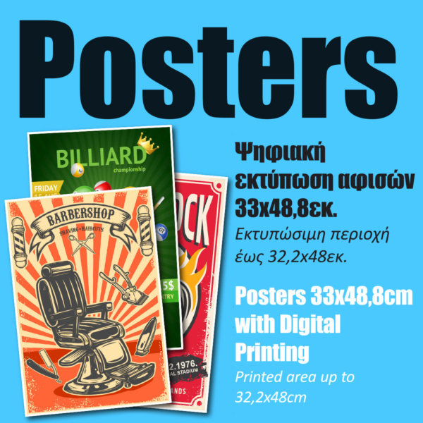 Posters printing