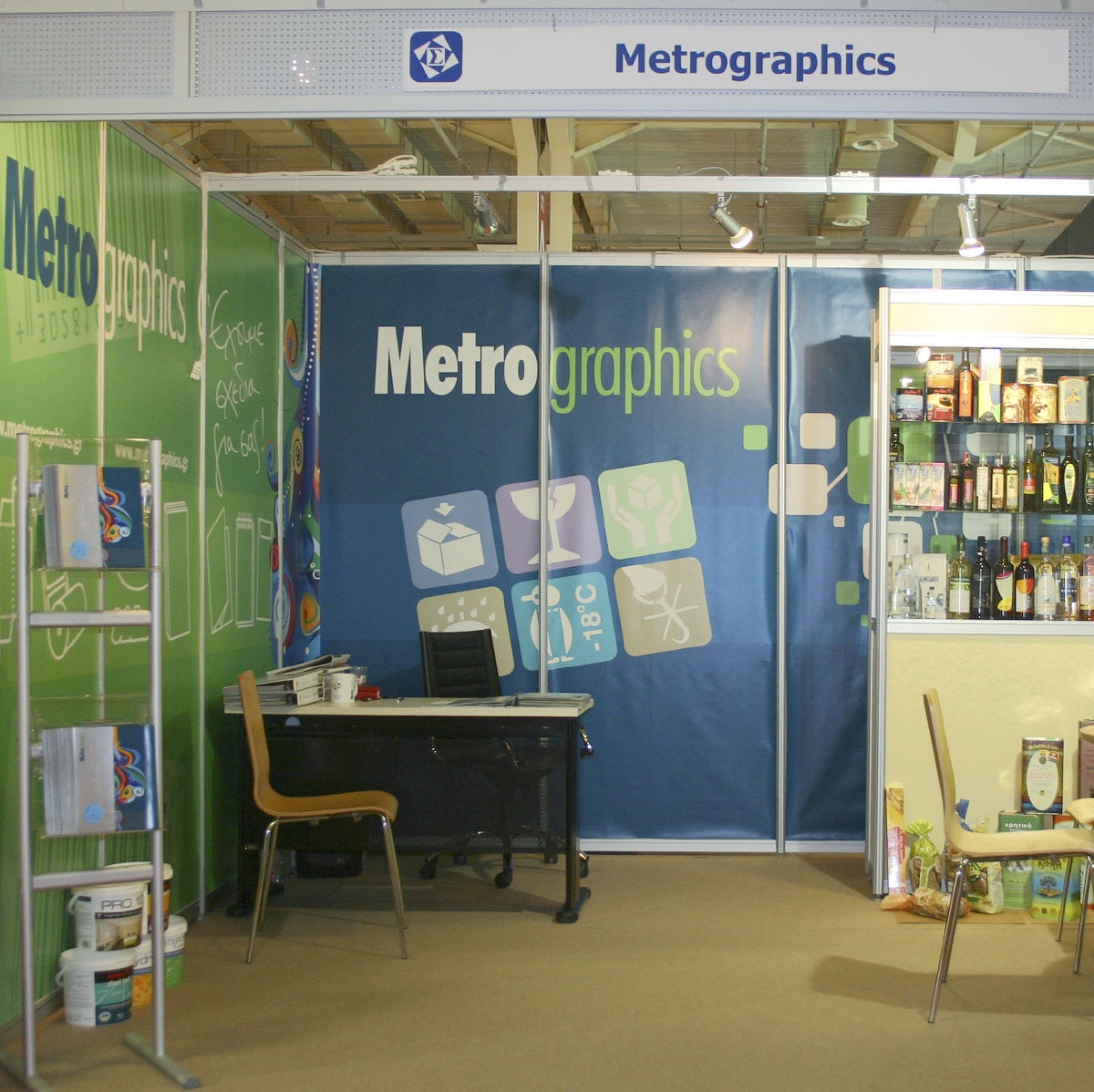 Metrographics at the «Syskevasia 2010» packaging fair in Athens