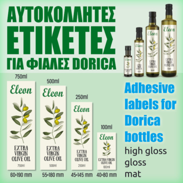 Adhesive labels for Dorica glass bottles