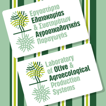 Laboratory of Olive growing & Agroecological Production Systems Ergastirio-elaiokomias-kai-agrooikologias-logo