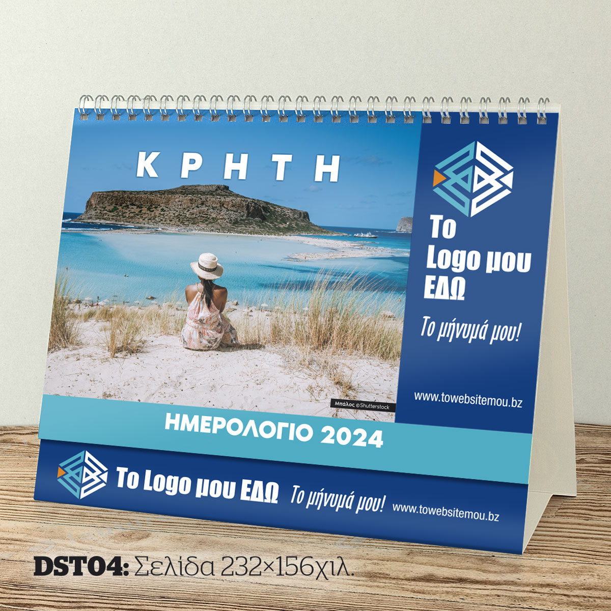 Desktop CRETE triangle diary DST04 Desktop CRETE triangle diary DST04