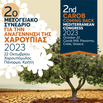 2nd-Mediterranean-Carob-Congress-2023_12x12